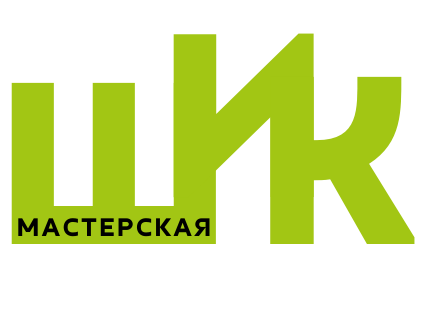 ШиК - мастерская шкафов и кухонь